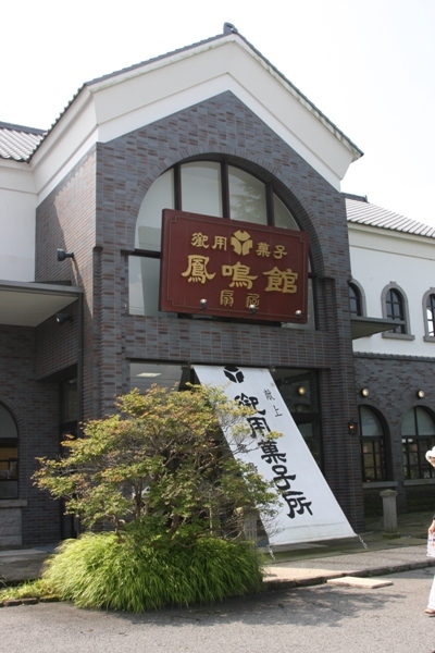 190nasu2010.jpg