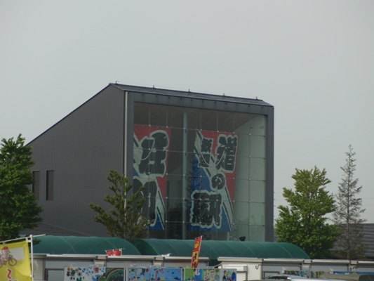 302nasu2010.jpg