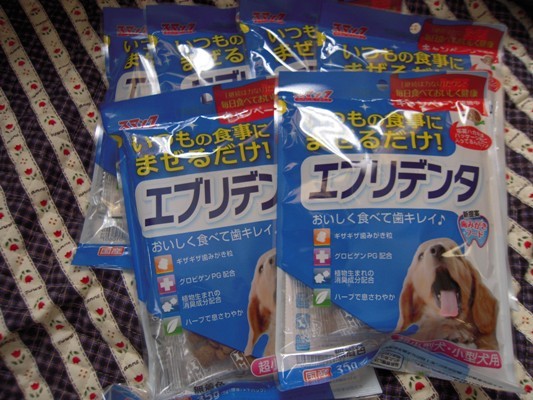 DSCN3078@歯モニター.jpg