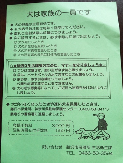 DSC_0004@touroku.jpg