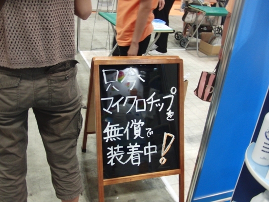 @イベント284.jpg
